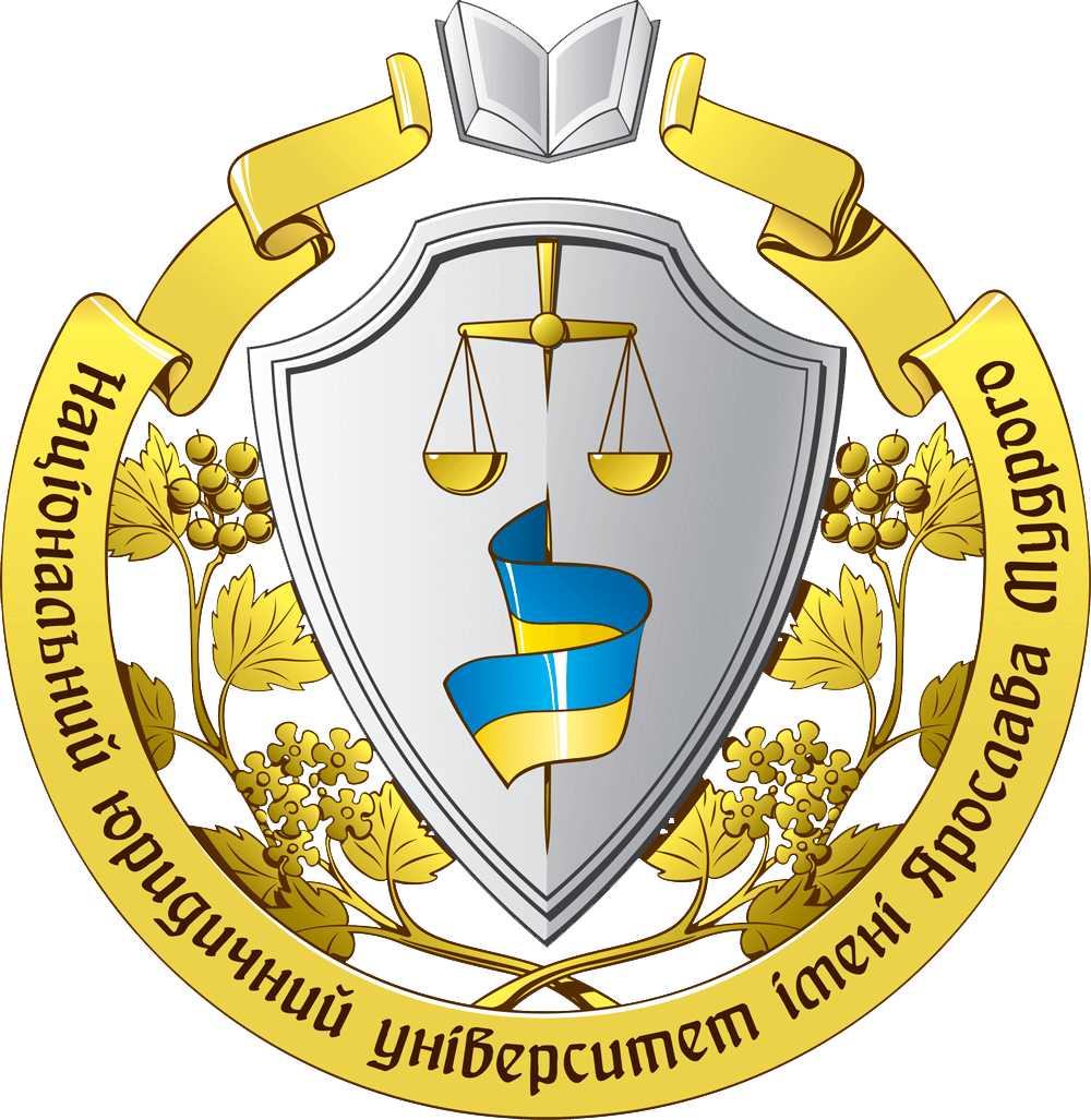 National_University_Yaroslav_the_Wise_Law_Academy_of_Ukraine_logo